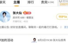 你在QQ看点刷到过哪些动漫？热门动漫大盘点！