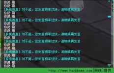 如何操作才能在QQ飞车中实现连续刷喇叭？