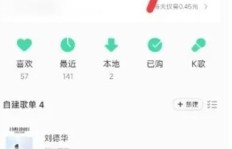 如何关闭QQ会员主题推荐功能？刷主题时遇到了困扰