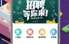 春节在武汉找兼职，武汉有哪些热门岗位推荐？