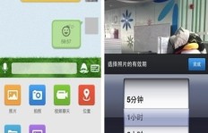 如何让手机QQ刷图速度更快？快速提升图片浏览体验的技巧