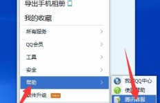 QQ刷赞导致被禁赞了，怎么办？