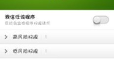 免费刷QQ号，这样的网站是否值得一试？梓豪带你探索