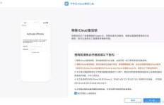 刷机后激活锁的QQ号还能继续使用吗？
