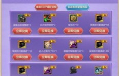 如何轻松将QQ升级至SVIP？手机操作也能享受永久免费福利吗？
