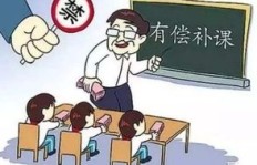 南皮教师如何在暑假找到理想兼职？