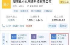 赌博刷流水，究竟赚的是什么钱？QQ群里的秘密！