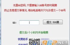 QQ刷名片赞助手墨言最低价是多少？
