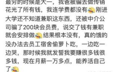 今天有哪些赚钱的事情等着你去做？