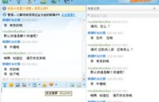 保定地区有哪些在家手工活兼职机会？如何找到靠谱的兼职？