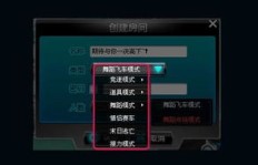 在QQ飞车舞蹈模式中，小青虫也能成为得分利器吗？