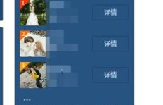 如何快速提升QQ情侣亲密度？