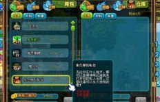 如何在QQ三国中单刷黄金前锋营？