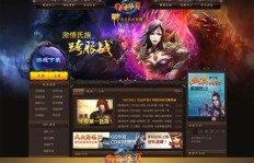 进阶后的QQ华夏，哪些副本将成为挑战新目标？