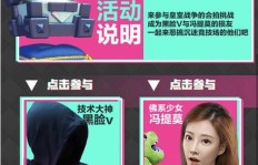 如何在抖音上通过拍摄皇室战争视频实现盈利？