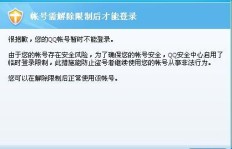QQ恋爱天数丢失后能否重新刷回？恢复的可能性探讨