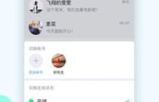 如何找到靠谱的QQ小苹果代刷服务？