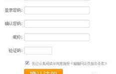 如何高效刷QQ业务分站，提升业绩？
