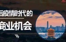 宿迁夜晚有哪些兼职机会值得一试？