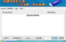 QQ刷赞器真的安全吗？使用需注意哪些风险？