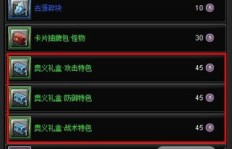 QQ幻想刷奥义要多少钱？刷到奥义值吗？