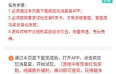 壹炫兼职软件真的能帮你轻松赚钱吗？它的优势在哪里？