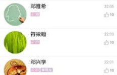 为何众多陌生人纷纷给我的QQ点赞？是刷赞还是真支持？
