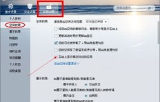 如何使用QQ自刷平台？刷网站的新选择在哪里？