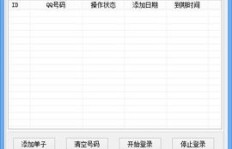 如何一键获取手机版QQ会员？下载攻略在此！
