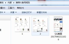 自媒体开店如何有效推广实现盈利？