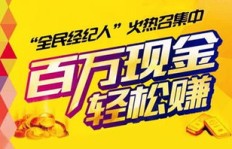 今年有哪些轻松赚钱的好方法？