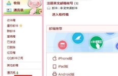 哪里可以刷取QQ明信片？靠谱的刷QQ明信片网站推荐？