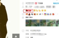 手机QQ如何免费刷年费SVIP？会员永久免费代码真的存在？