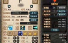 QQ幻想后期单刷最强装备是哪件？