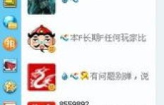 QQ餐厅星级刷取，真的可行吗？
