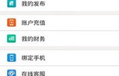 如何免费获得QQ说说赞？刷赞攻略大公开！
