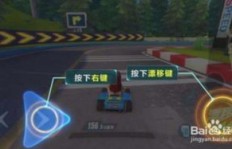 掌握哪些技巧能让端游QQ飞车刷车更快？