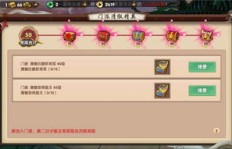 QQ寻仙手游如何快速刷星魂？