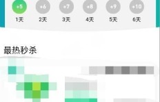 如何使用QQ音乐积分器？刷积分是否存在漏洞？
