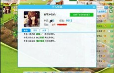 QQ农场刷机BUG存在吗？如何利用QQ农场BUG刷金币？