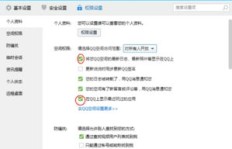 QQ名片圈为何无法刷新？