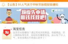 手机相亲兼职靠谱吗？如何利用碎片时间轻松赚钱？