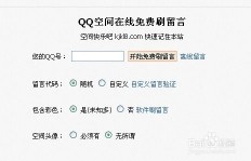 为何刷QQ排行榜不掉星？稳定排名的秘诀何在？