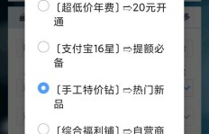 哪里能找到低价QQ会员下单网址？靠谱的便宜刷QQ会员网站推荐？