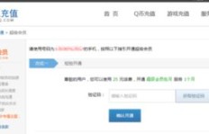 联通用户如何轻松刷QQ超级会员，享受SVIP永久会员福利？