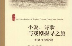 古典小说如何实现盈利？探寻传统文学的商业价值