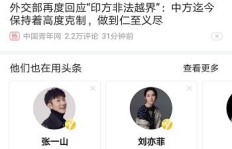 如何通过发布头条短视频实现盈利？
