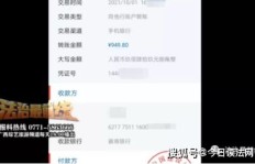 QQ兼职刷单可信吗？QQ兼职真的存在吗？