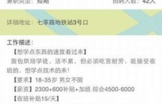 如何找到可靠的QQ代刷临时和兼职服务？