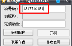 手机免费获取QQ币真的可行吗？如何操作不花钱就能充值？